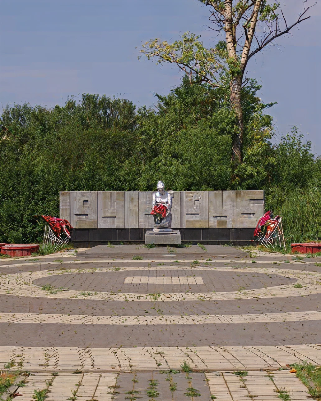 Монумент «Скорбящая мать»